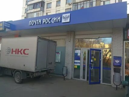 Индекс шоссейная