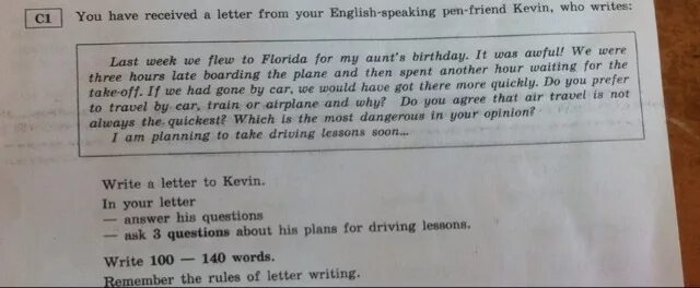 I a letter last week. Last week we Flew to Florida. Last week we Flew to Florida for my Aunt's. Last week we visited my Aunt she has a big Spider письмо. Last week we Flew to Florida for my Aunt's Birthday it.