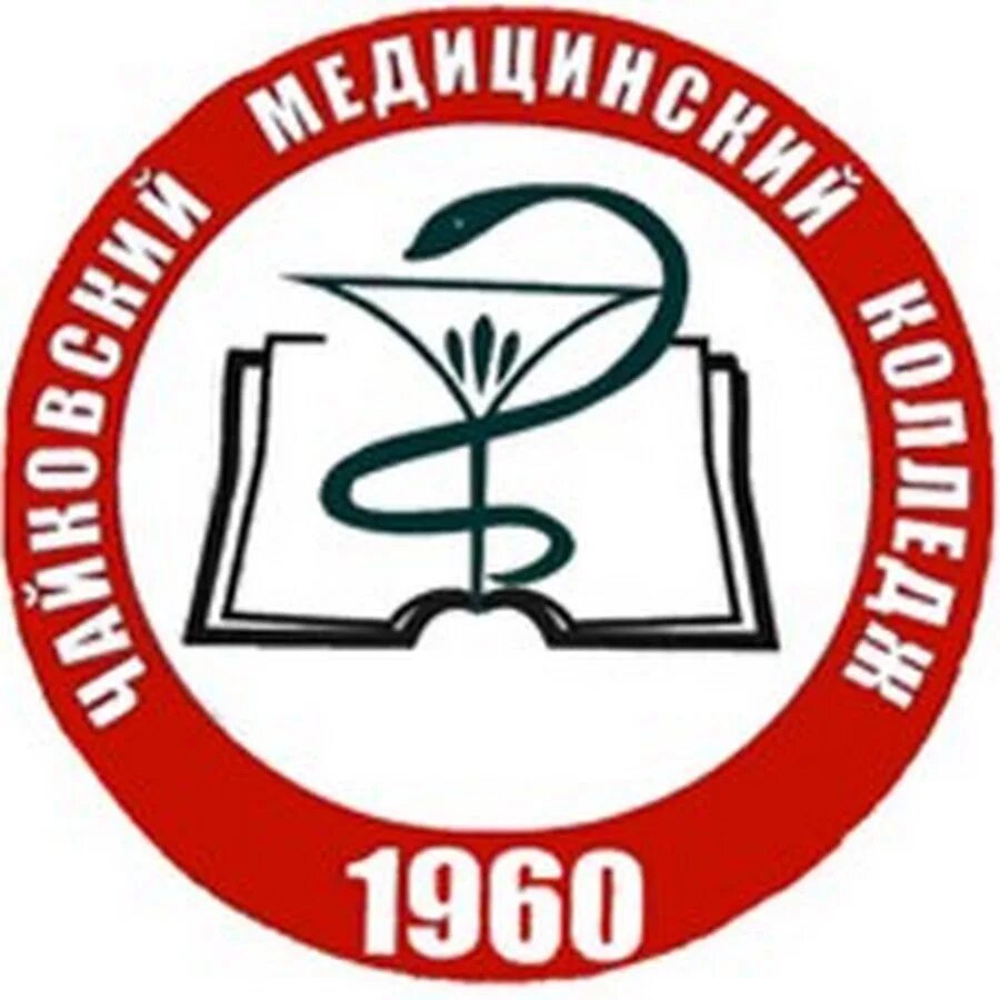 Эмблема Чайковского медицинского колледжа. Чайковский мед колледж. Значок Чайковский медицинский колледж. Пермский край Чайковский медицинский колледж.