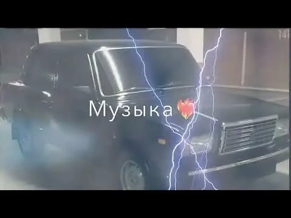 А ты топи топи тапочку в пол. Брат мой дави газ в пол песня. Брат мой дави газ в пол песня. Парень на крутой тачке. Брат мой дави газ в пол песня.