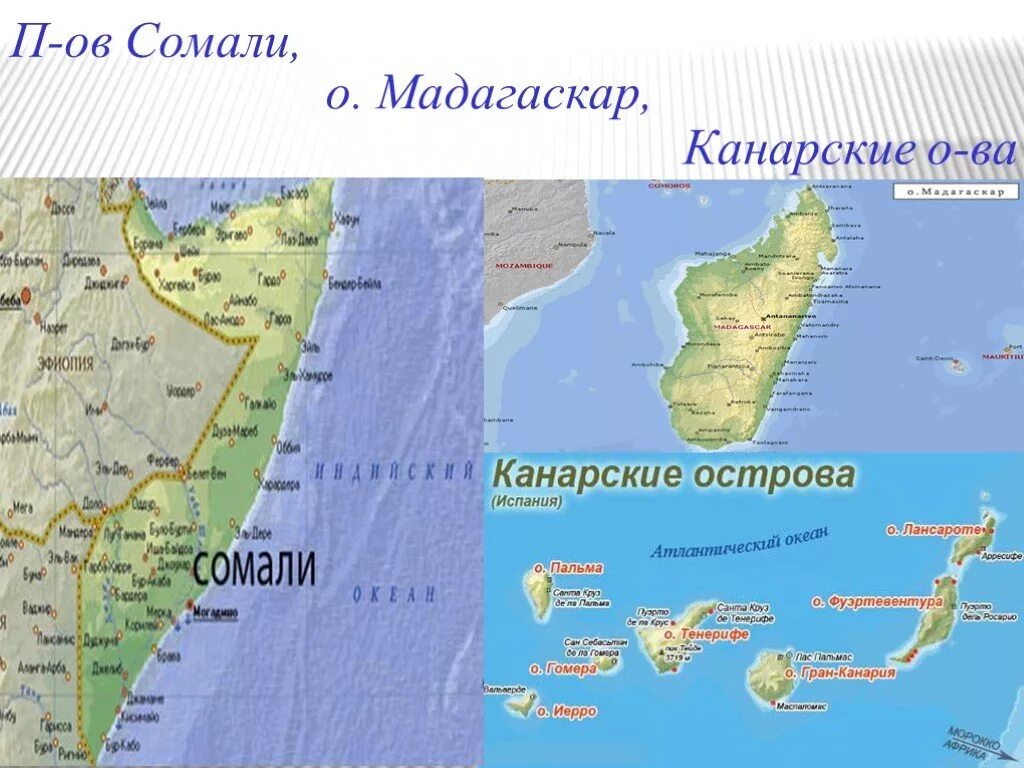 Сомали на карте. Полуостров Сомали на карте. Мадагаскар расположение на карте. Остров Сомали на карте.