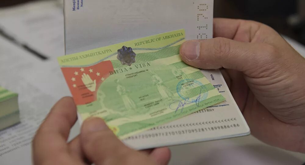 Поставить отметку в сочи
