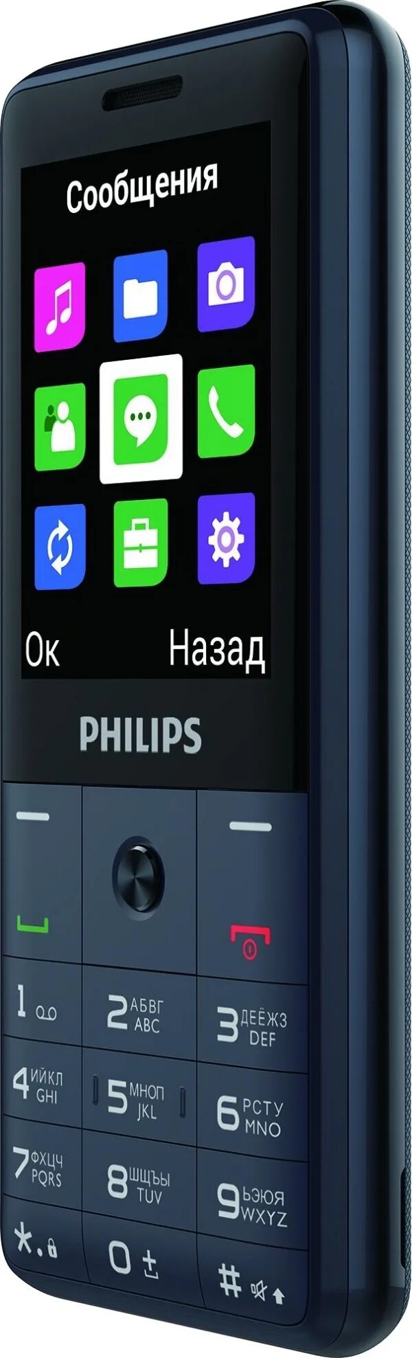 Philips Xenium e169. Philips Xenium е169. Philips Xenium 169. Филипс Xenium e169. Xenium e169