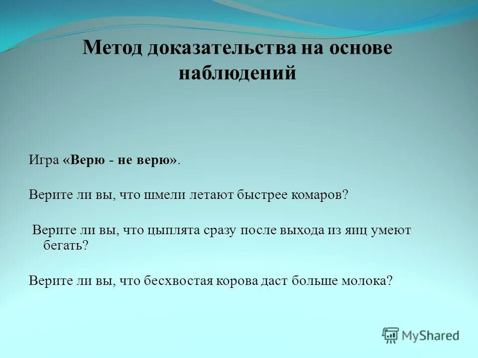 показатели меры риска. аутэкологический и синэкологический оптимум. сочинение на основе наблюдения. сочинение описание действий на основе наблюдений. классификация сочинений в начальной школе.