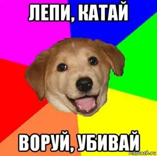 Какой колледж иди воруй