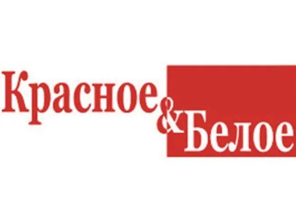 Красное и белое логотип. Красное и белое магазин логотип. Красно белые логотипы компаний. Красное белое надпись. Красное белое читать книгу