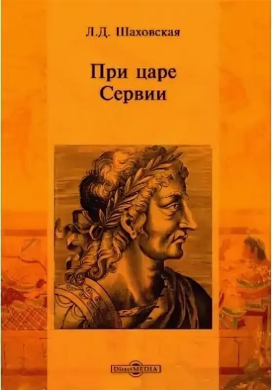 Литгорд читать