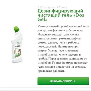 Как переводится grass