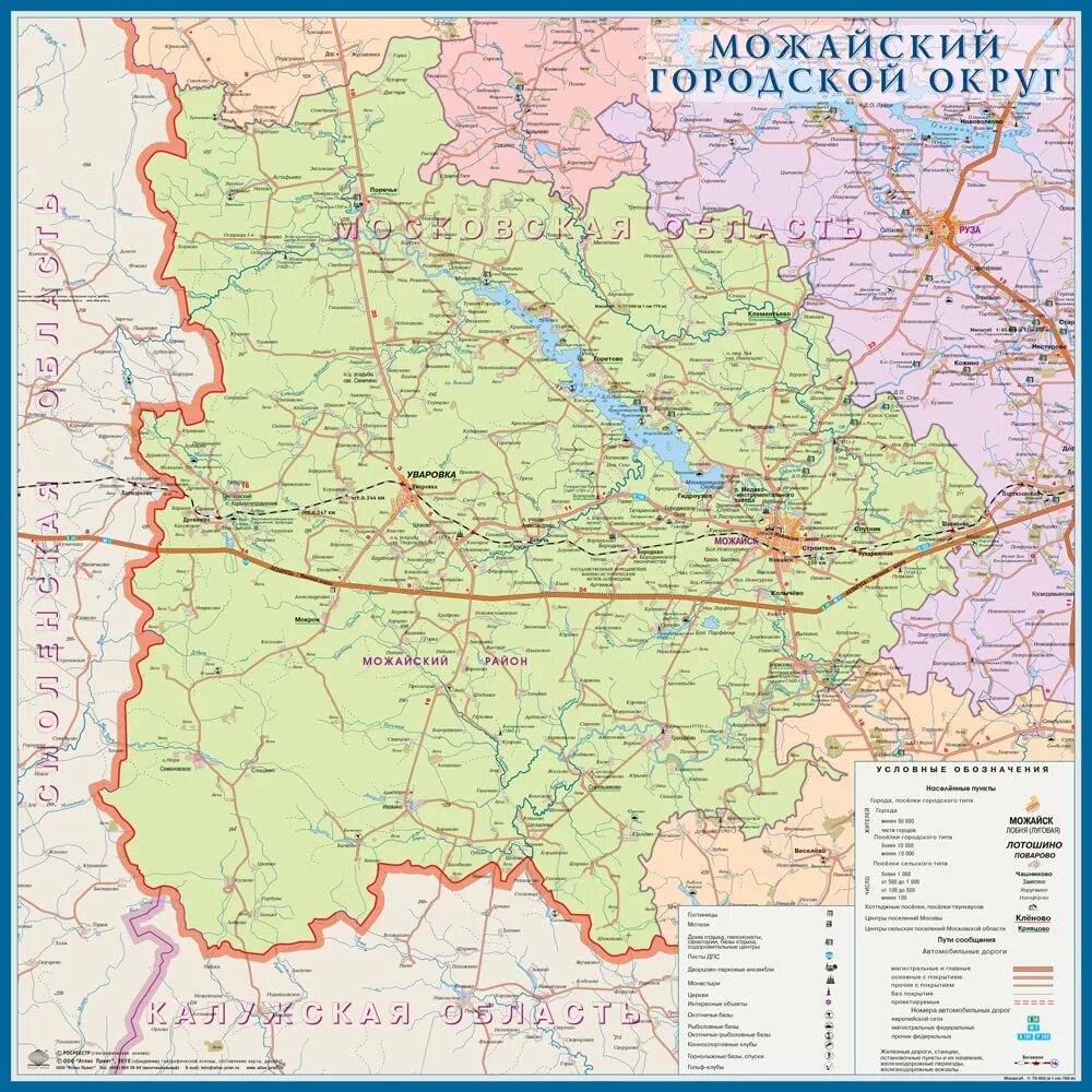 Можайск на карте московской. Карта Можайского района Московской области. Карта Можайского городского округа. Карта Можайского округа Московской области. Карта Московской области Можайского района района.