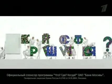 Анонс спонсоров
