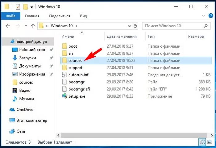 Системная папка Windows 10. Файлы на компьютере. Папка с файлами Windows. Где найти файлы на компьютере.