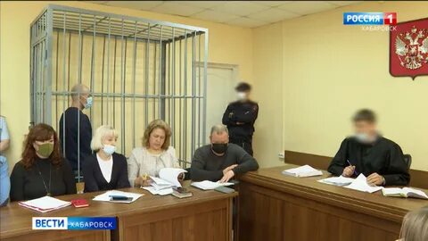 Железнодорожный судебный участок хабаровск