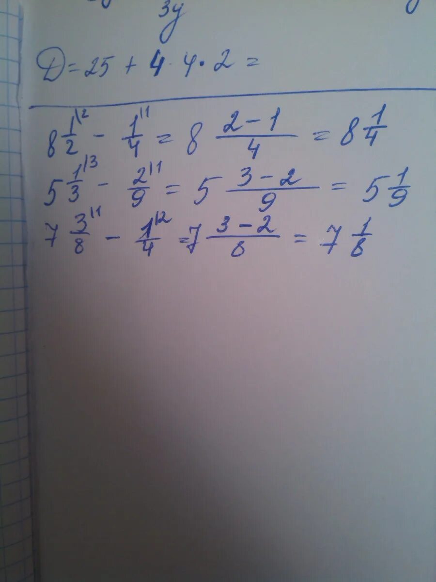 Ответ 8 плюс 8. Одна вторая плюс одна четвертая. Три восьмых. Одна восьмая плюс одна восьмая. Одна вторая плюс три четвертых.