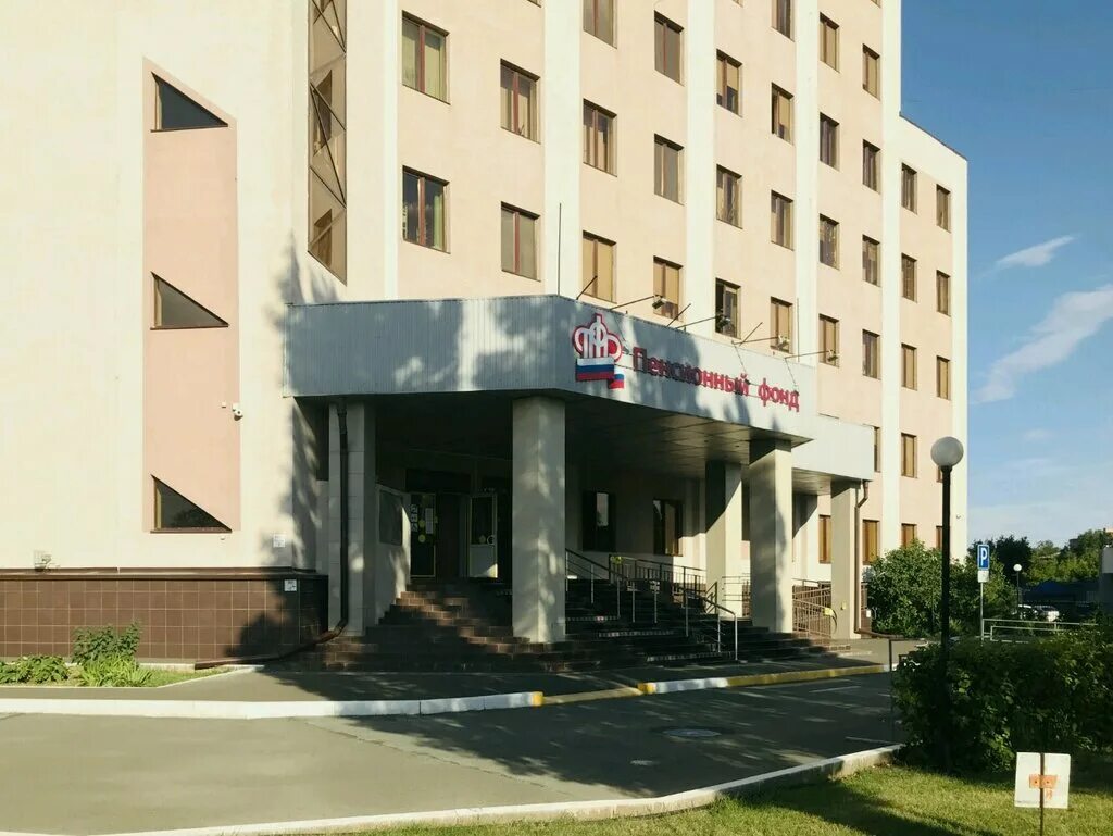пенсионный оренбург. пенсионный оренбург. пенсионный оренбург. центр социальной поддержки населения оренбург. пенсионный фонд оренбург.