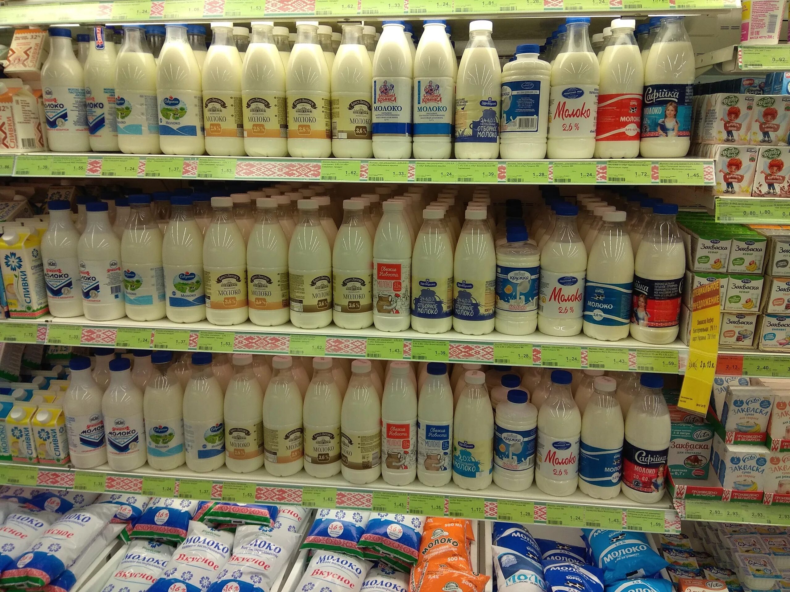 Белорусские интернет магазины розница. Белорусские молочные продукты. Молоко ассортимент. Молочная продукция ассортимент. Ассортимент молочных продуктов в магазине.