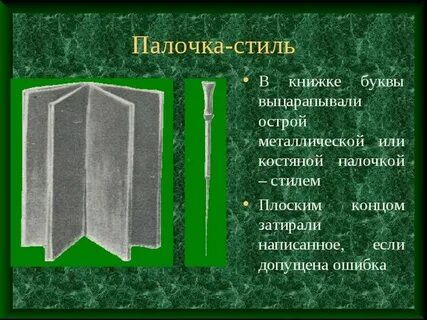 В афинских школах и гимназиях ответы