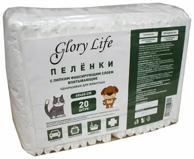 Пеленки одноразовые 60 60 для животных