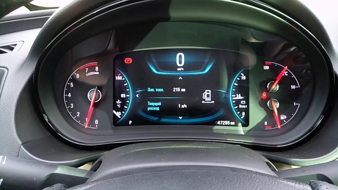 Активируй панель. Opel insignia приборная панель. приборка опель инсигния. цифровая панель инсигния 1.