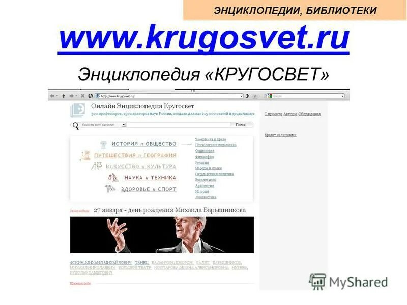 вам решать нижегородская область голосование. миит питер официальный сайт. нижегородский сайт работа. нижегородский сайт работа. администрация города нижнего новгорода официальный сайт.