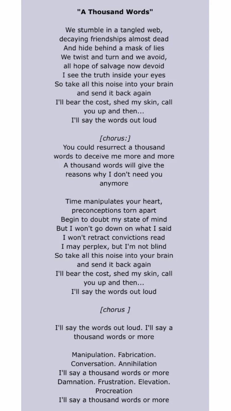 Песня we well we well. Текст песни Thousand years. A Thousand years Christina Perri текст. Текст песни a Thousand years Christina Perri. You текст.