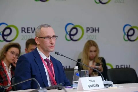 Инком тюмень
