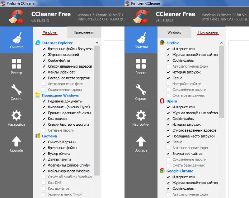 Ц клинер для виндовс 10. Ccleaner для windows. ccleaner виндовс 7. ccleaner окно. программа clear для очистки компьютера.