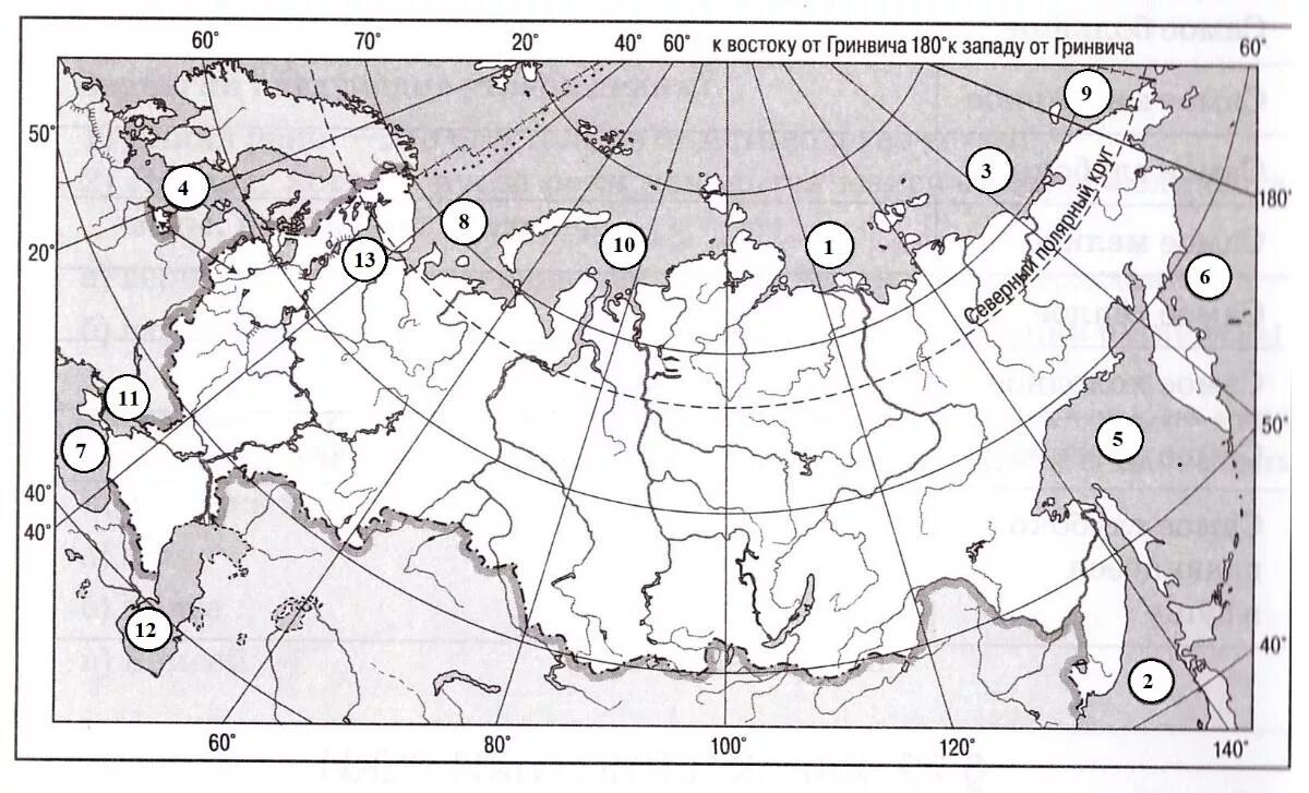 География в цифрах 8 класс россия. Контурная карта для проверки морей России. Номенклатура моря России 8 класс. Моря России на контурной карте. Контурная карта России географическая.