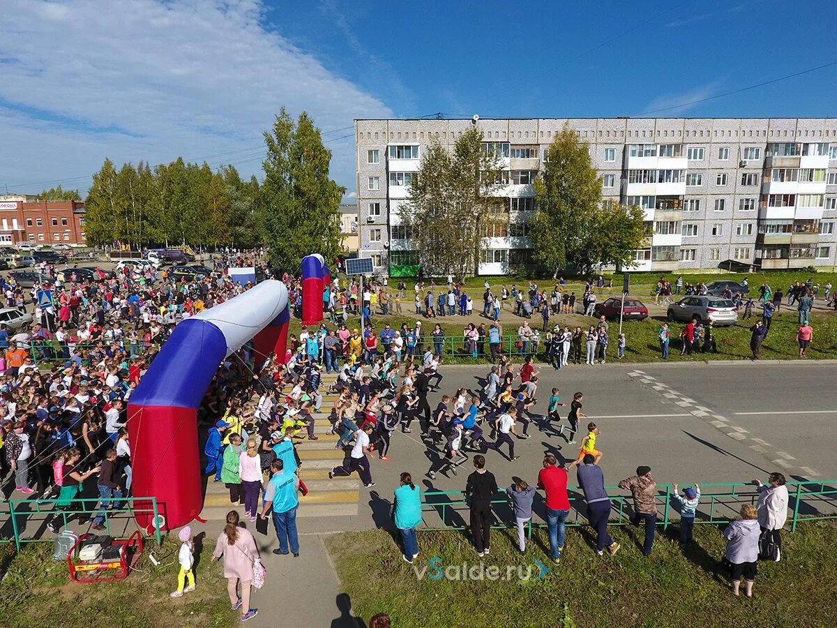 В салде вк. Администрация города нижняя Салда. Верхняя Салда и нижняя Салда. Город верхняя Салда Свердловской области. Салда ру.