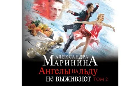 Экранизация марининой