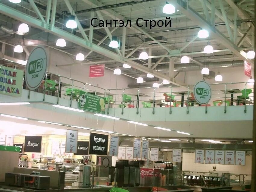 Работа глобус климовск