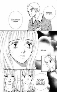 Russian manga