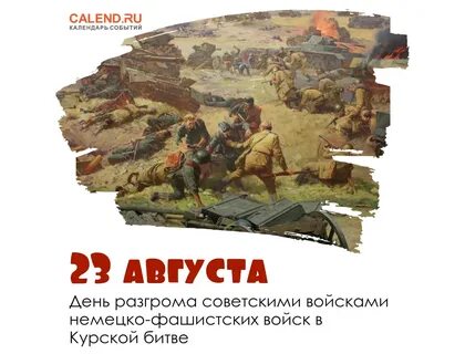 272 августа