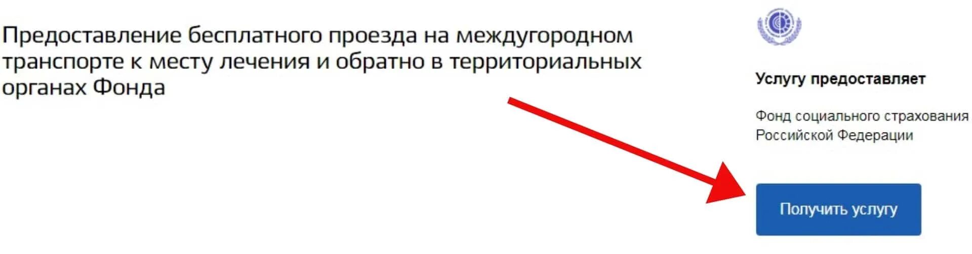 Соцконтракт через госуслуги. Социальный контракт через госуслуги. Как оформить социальный контракт через госуслуги. Как заполнить на соц контракт через госуслуги.