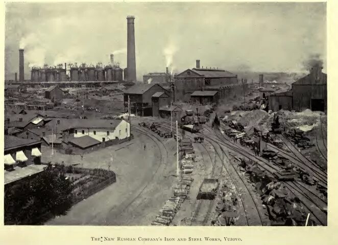 Фабрика кухня иваново вознесенск. Екатеринбург. Березниковский содовый завод 1883. Мотовилиха пушечный завод. Американский поселок на автозаводе.