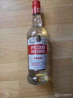 Пол литра