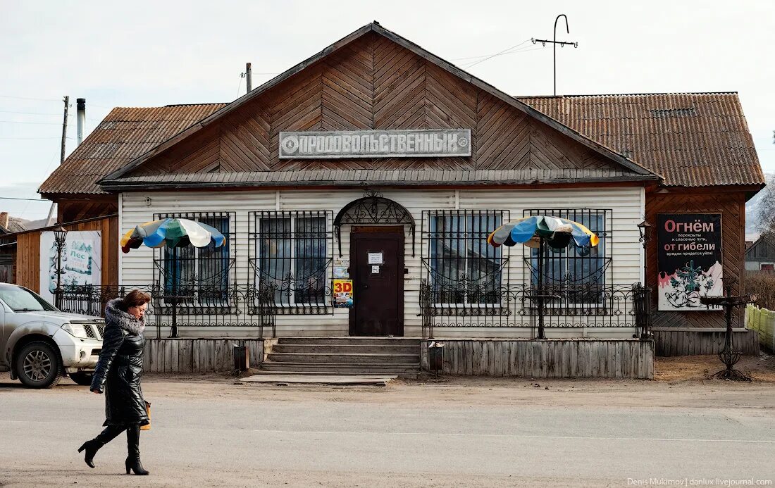 Усть-БЮР Хакасия. Поселок Усть БЮР Хакасия. Сорск Усть Бирь. Достопримечательности села Усть БЮР Хакасия Усть Абаканский район. Погода усть абакан на 10 дней