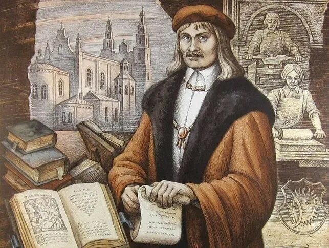 530 лет франциску скарыне проект в библиотеке Помнік Францыску Скарыне (архітэктар Валярьян Янушкевіч), Ліда