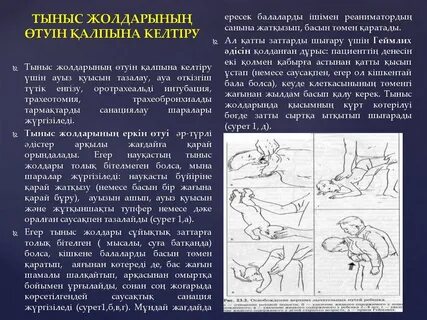 Порно әйелді мәжбүрлеу