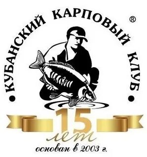 Карп клуб краснодар