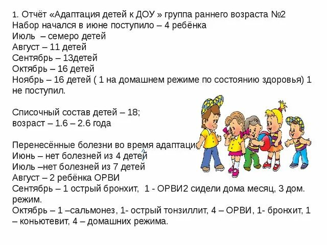 Республиканский проект "Родительский университет" © Антопольская средняя школа
