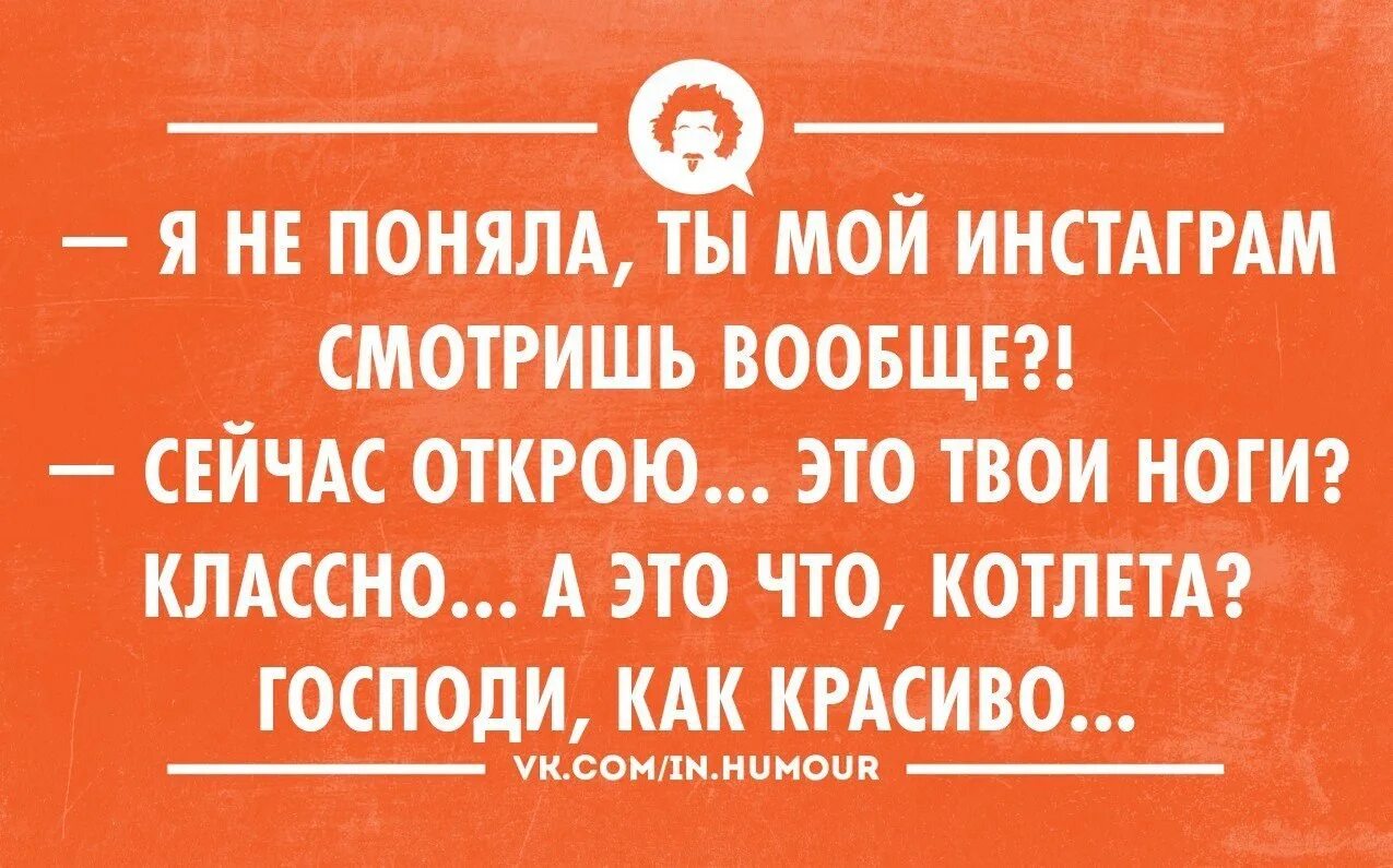 Вообще всегда. Думала счастье а нет опять опыт. Думала судьба а нет опять опыт. Ищешь счастье а приобретаешь опыт иногда думаешь вот оно счастье. Думала для счастья а нет снова для опыта.