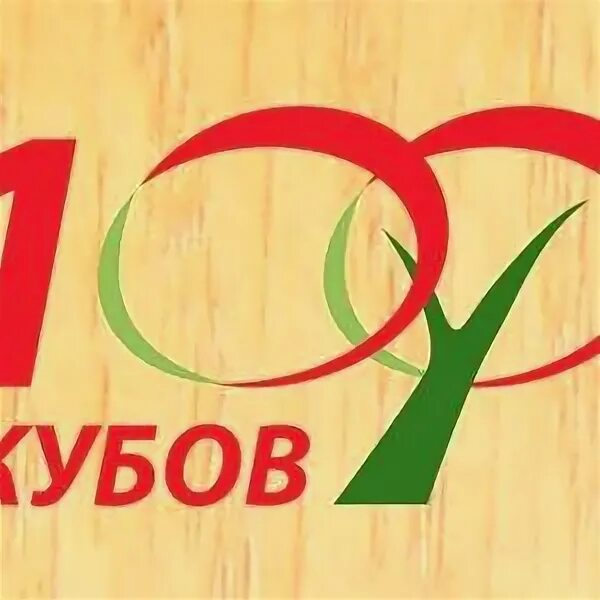 100 фирма