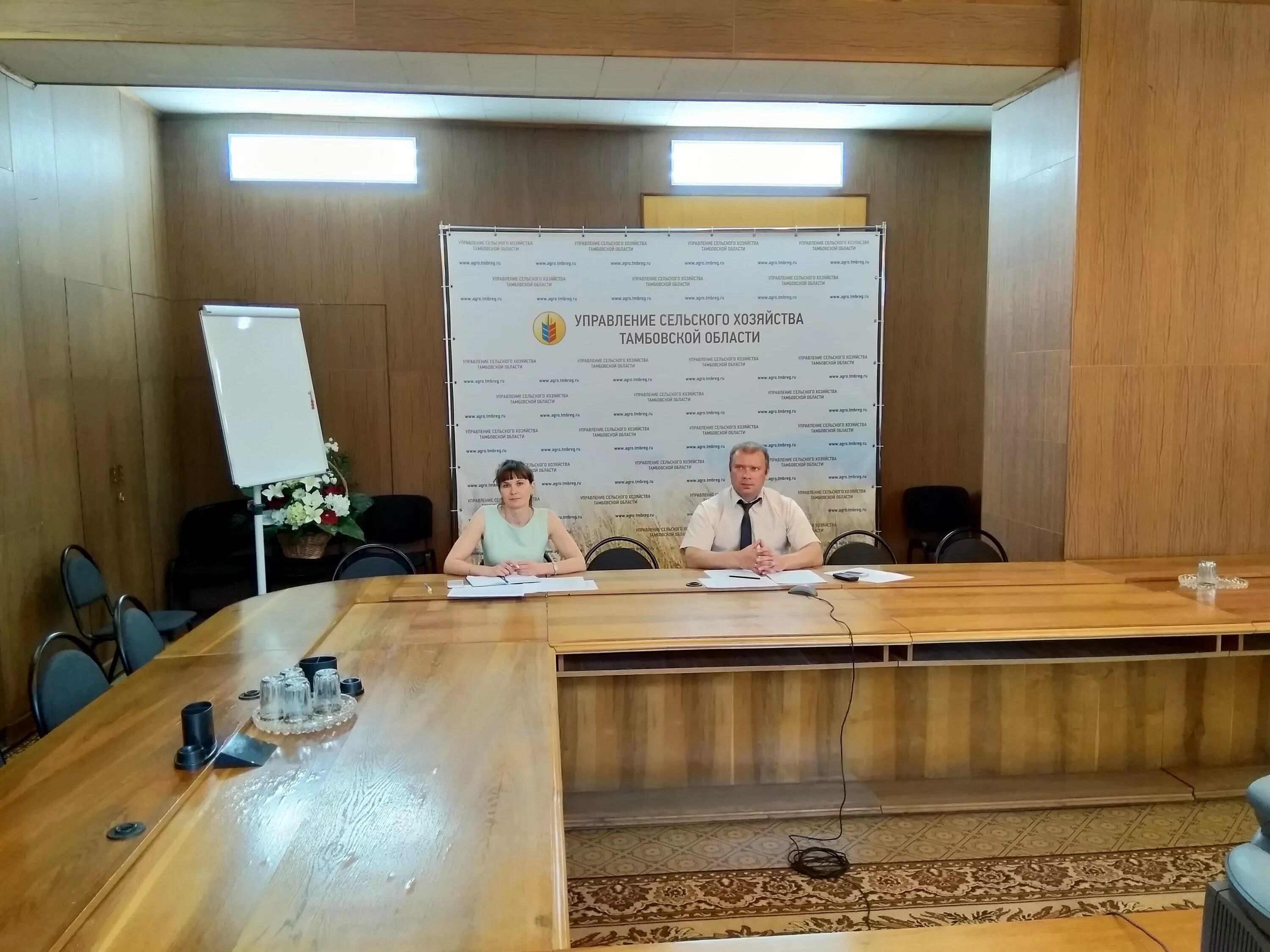 Управление министерства сельского хозяйства. Сытова алена юрьевна управление сельского. Управление министерства сельского хозяйства. Бакуменко лидия сергеевна. Организационная структура министерства лесного хозяйства рф.