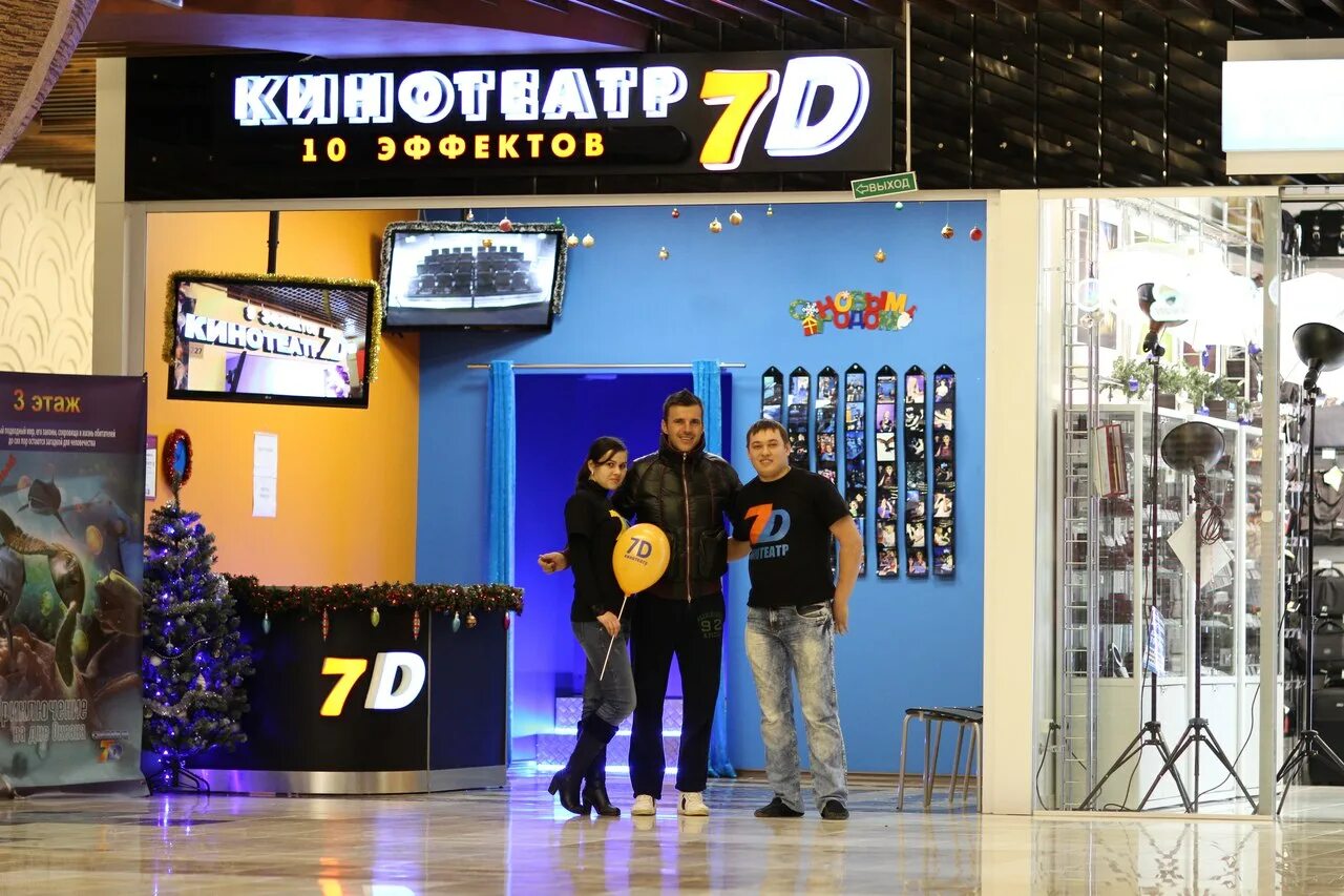 7 д кинотеатр. 7d кинотеатр. 7d кинотеатр спб. 7д кинотеатр в спб планета нептун. 7 d кинотеатр в санкт-петербурге.