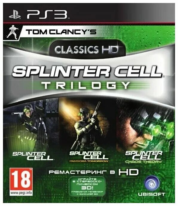 Cell ps3. Tom Clancy's Splinter Cell ps3. Splinter Cell collection ps3. PLAYSTATION 3 Tom Clancy's Splinter Cell Trilogy. Splinter Cell Trilogy ps3.