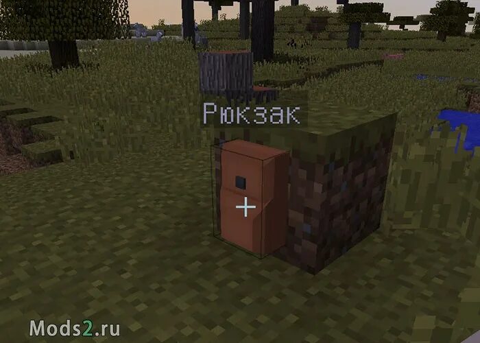 Майнкрафт 1.7 10 рюкзаки. Backpacks Mod 1.12.2. На бакпак на1.12.2. Мод Bedrock Backpack в майнкрафт.