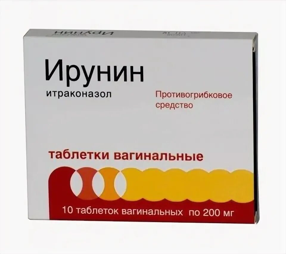 Ирунин от чего. Ирунин от чего