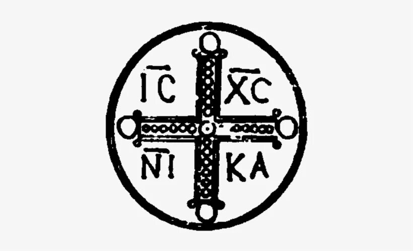 Православные символы и знаки. Знак Христа.