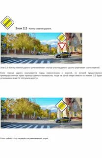 Концах главная