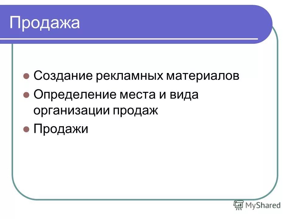 Дайте определение материалы это. Определяется материал. Релокация материалов это определение. Свойства резины. Новый материал определение.